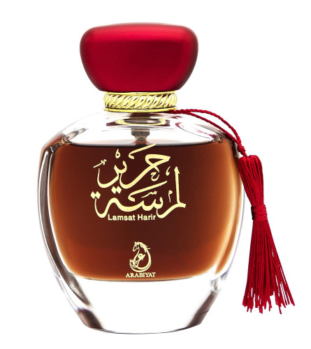 Arabiyat Lamsat Harir EDP