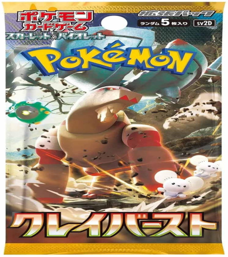 Pokemon Card Game Pokemon Card Game Scarlet & Violet Expansion Pack OF 5