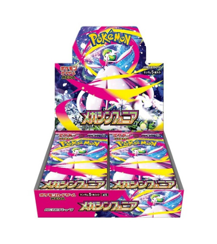Pokémon Mega Symphonia Japanese Booster Box – 30 Packs