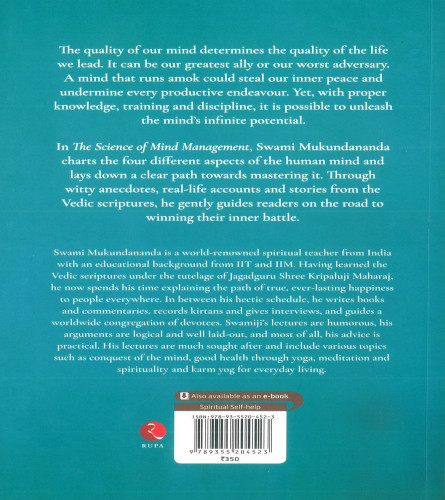 The Science of Mind Management Paperback