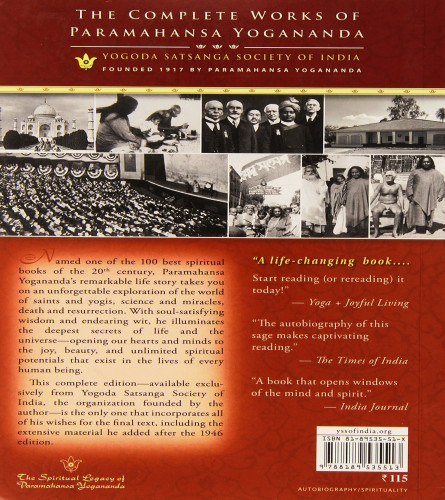 Autobiography of a Yogi (Complete Paperback Edition) Paperback
