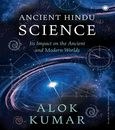Ancient Hindu Science (Paperback)