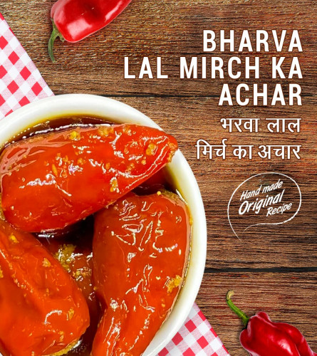 Lal Mirch Mirchi Ka Bharwa Achar Pickles