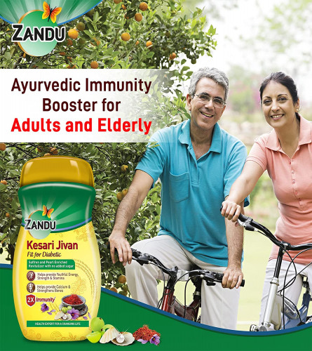 Zandu Kesari Jivan Sugarfree Chyawanprash Fit for Diabetics 900 gm