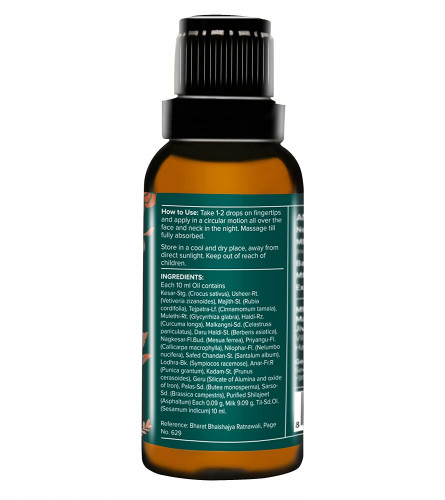 Jiva Kumkumadi Face Oil