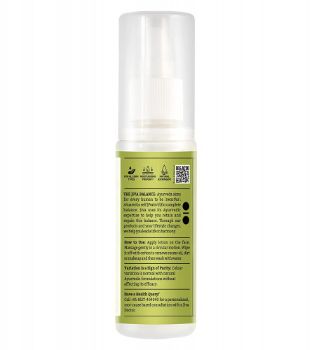 Jiva Citrus Lotion