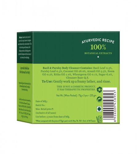Biotique Bio Basil & Parsley Body Revitalizing Body Soap (75 g x 3 pack) 225g (Free Shipping World)