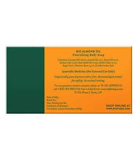 Biotique Almond Oil Nourishing Body Soap, 150 gm (Pack Of 2) (Free Shipping Worldwide)