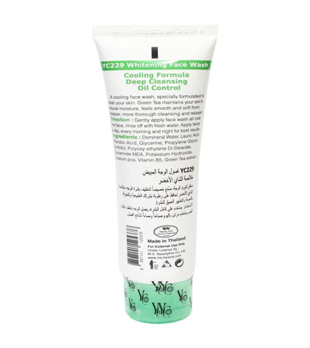 YC Whitening Face Wash for Oily Skin Enriched with Green Tea