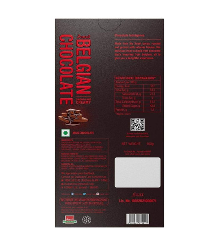 Amul Belgian Chocolate 125Gm. (Pack of 2) (Free Shipping Worldwide)