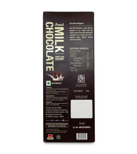 Amul Smooth & Creamy Milk Chocolate, 150g Carton (Free Shipping Worldwide)