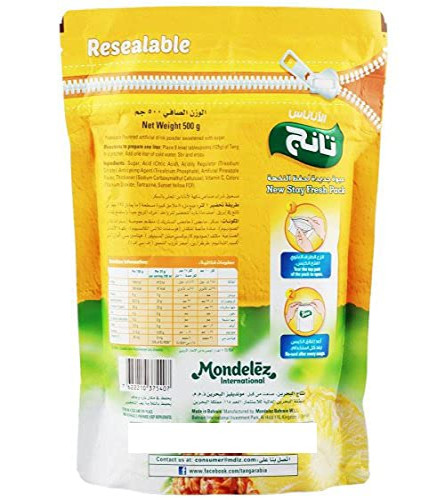 Tang Pineapple Drink, 500 G Free shipping worldwide