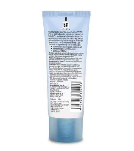 Neutrogena Sunscreen SPF 50+ - 80.0 grams Oil. (Free Shipping)