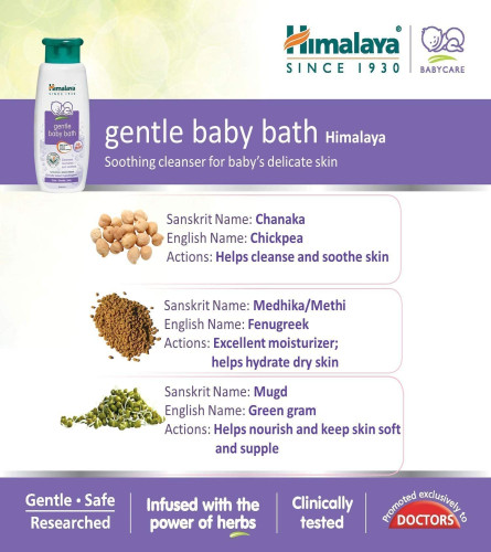Himalaya Gentle Baby Wash (200ml)