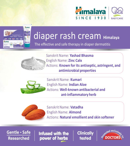 Himalaya Diaper Rash Cream,100 gm