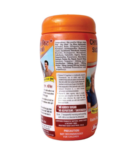 baidyanath-chawan-fit-sugar-free-chywanaprash-immunity-booster--1-kg-free-shipping-worldwide