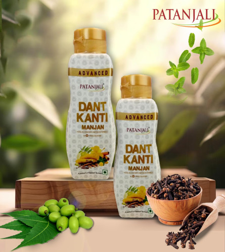 Patanjali Dant Kanti Manjan 100 g ( Pack of 2)
