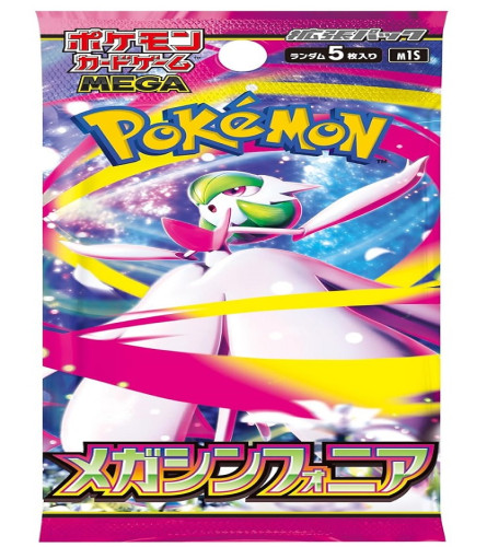 Pokémon Mega Symphonia Japanese Booster Box – 30 Packs