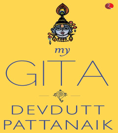 my-gita-paperback-special-edition-isbn-13--978-8129137708